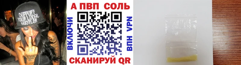 Alpha PVP крисы CK  Купить  Приморск 