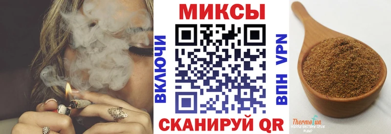 Бутират 1.4BDO  Купить закладки  Приморск 