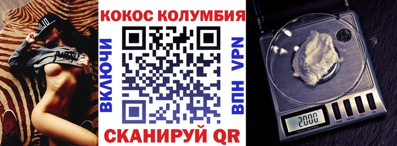 Купить закладки  Приморск  Кокаин 98% 