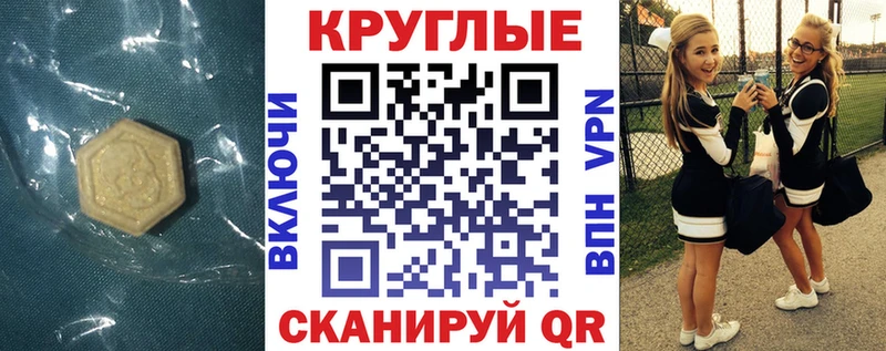 Экстази Punisher  Купить  Приморск 