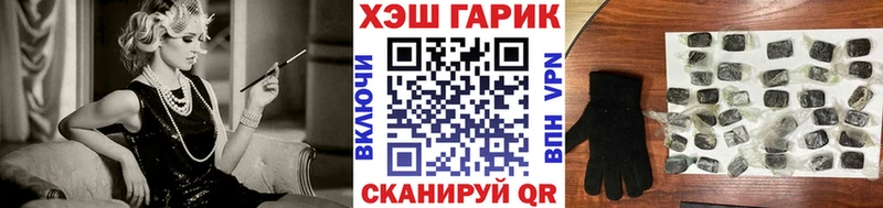 Купить закладки  Приморск  ГАШИШ Изолятор 