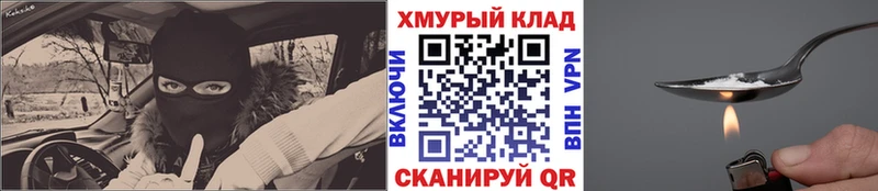 Купить закладки  Приморск  Героин белый 