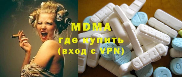 мефедрон мука Киреевск