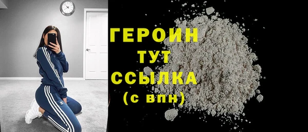кокаин Кинешма