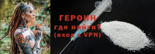мефедрон мука Киреевск