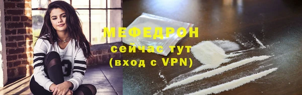 мефедрон мука Киреевск