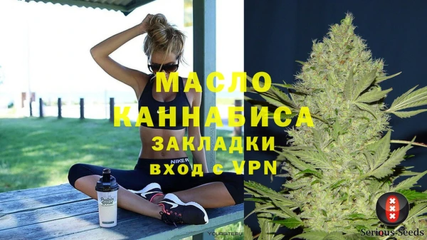 кокаин Кинешма