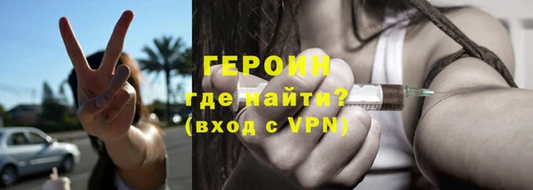 кокаин Кинешма