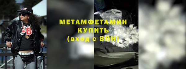 кокаин Кинешма