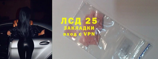 мефедрон мука Киреевск