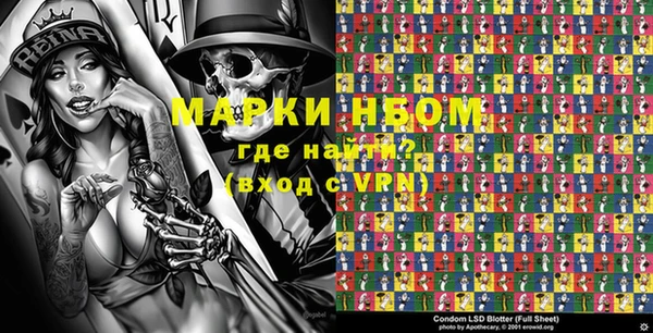 кокаин Кинешма