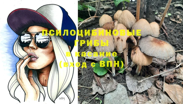 кокаин Кинешма