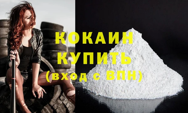кокаин Кинешма