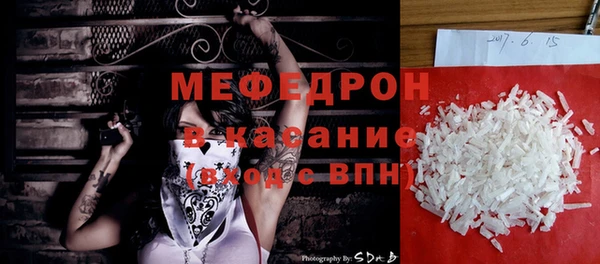 мефедрон мука Киреевск