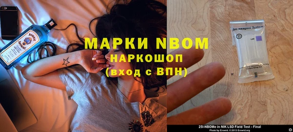 мефедрон мука Киреевск