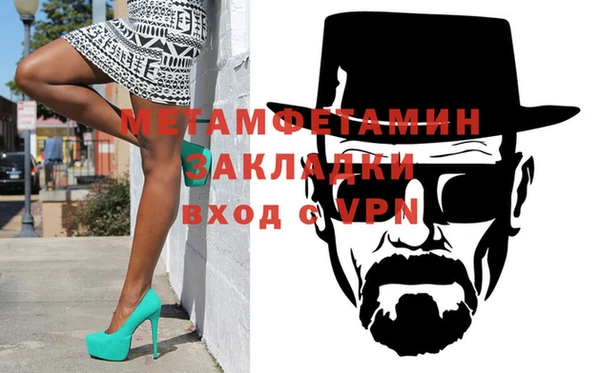 мефедрон мука Киреевск