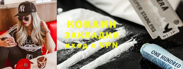 мефедрон мука Киреевск