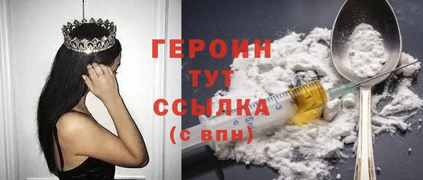 мефедрон мука Киреевск