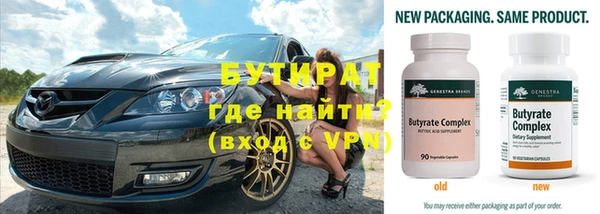мефедрон мука Киреевск