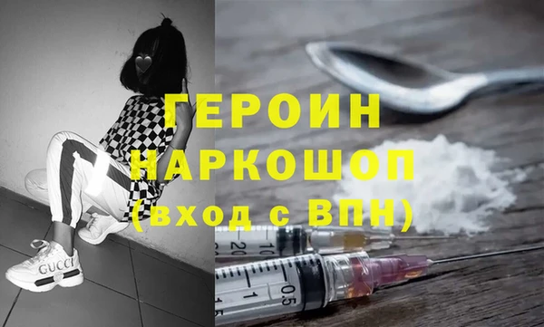 мефедрон мука Киреевск