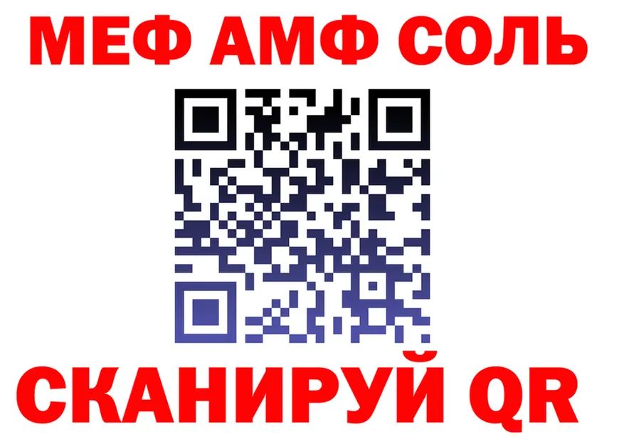 МЕФ VHQ ссылка это blacksprut Приморск