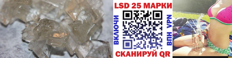 Лсд 25 экстази кислота  Купить  Приморск 