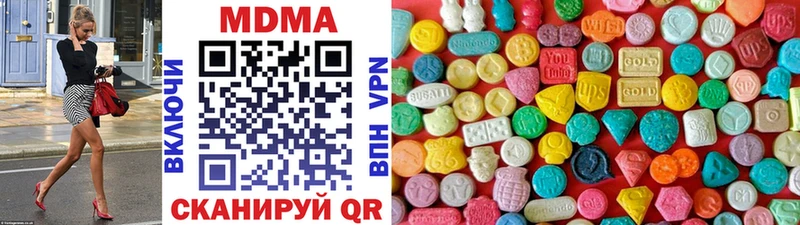 Купить закладки  Приморск  MDMA VHQ 
