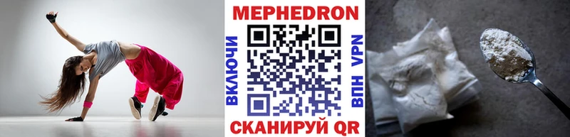 МЯУ-МЯУ 4 MMC  Купить  Приморск 