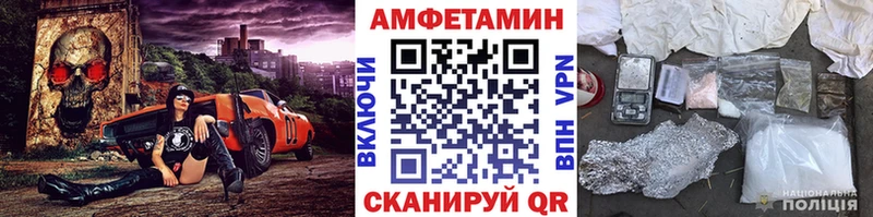 МЕТАМФЕТАМИН витя  Купить закладки  Приморск 