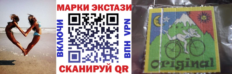 Купить  Приморск  Марки NBOMe 1500мкг 