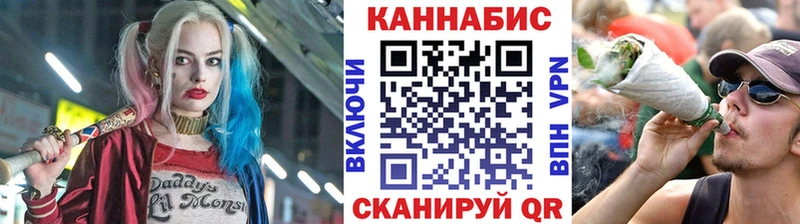 Купить закладки  Приморск  Каннабис марихуана 